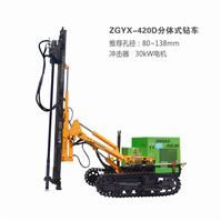 ZGYX-420A / B / D