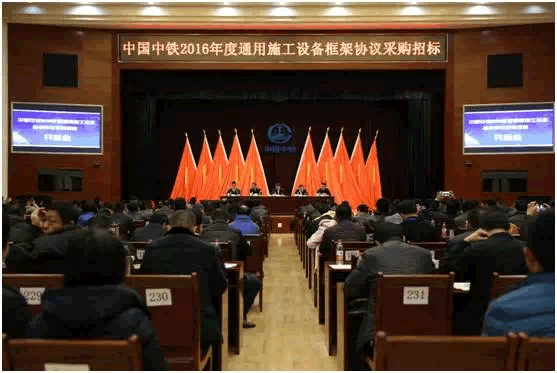 ZEGA selecionado como um dos principais fornecedores de equipamento de construção geral para 2016 por CREC via concurso