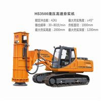 Sucessos hidráulicos HS3500