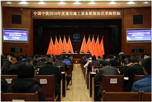 ZEGA selecionado como um dos principais fornecedores de equipamento de construção geral para 2016 por CREC via concurso