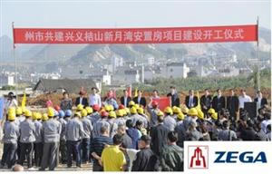 United e lutar por tempos difíceis para melhor amanhã